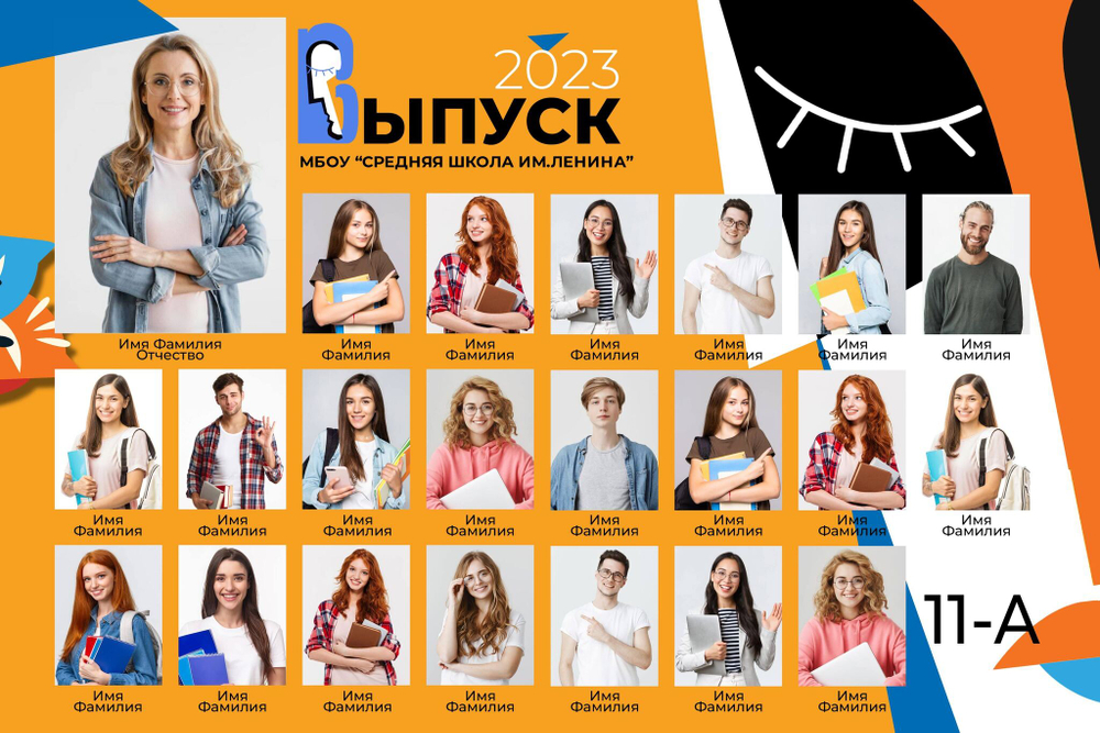 PSD-Шаблон виньетки "Пикассо"