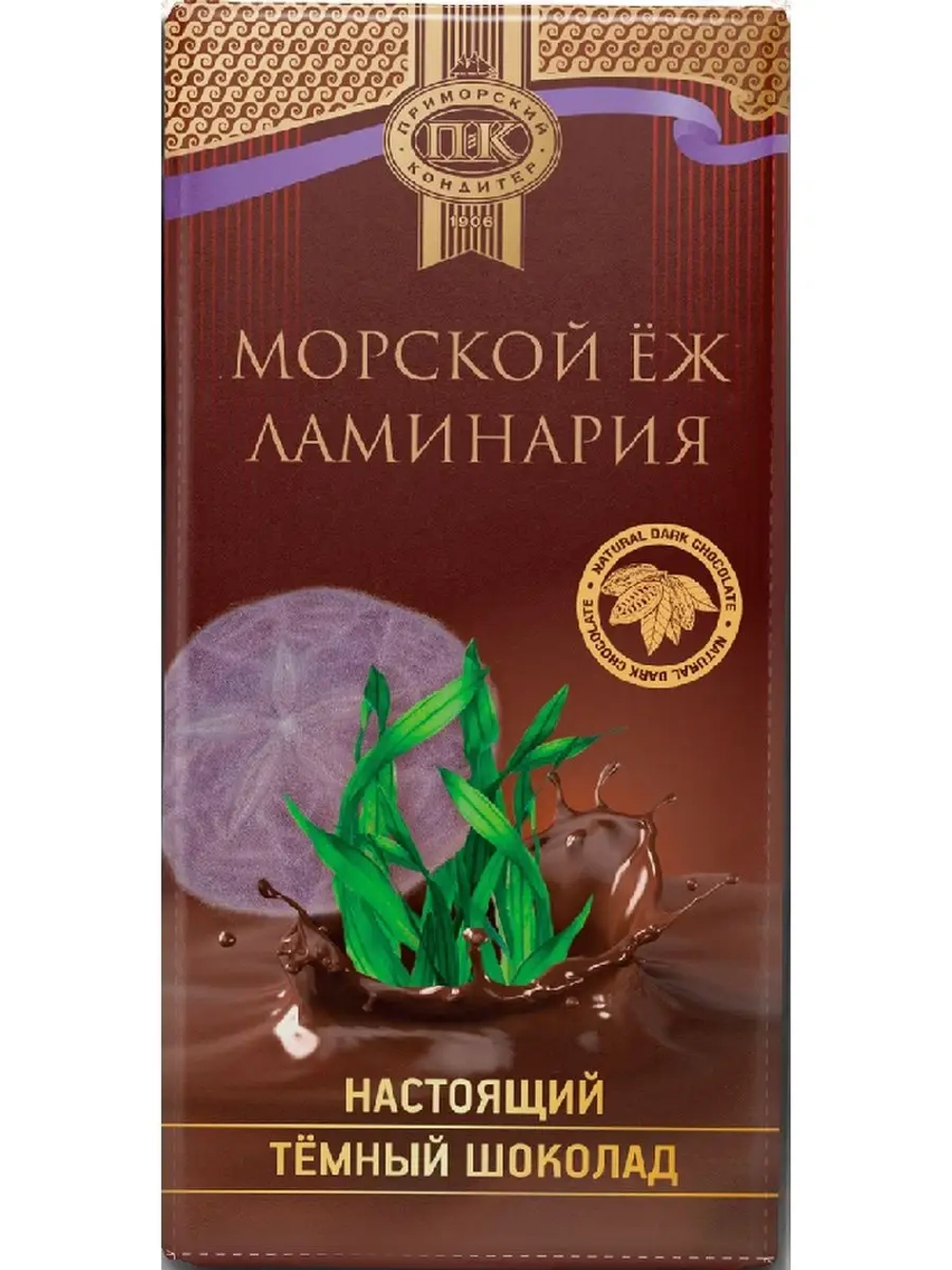 Темный шоколад с ламинарией и морским ежом 100гр