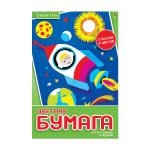 Бумага цветная А4 5л. 5цв. "ХОББИ ТАЙМ" 2 вида (Альт)