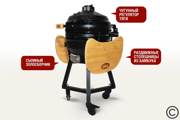 Гриль керамический SG PRO, 39,8 см / 16 дюймов (черный) Фото №3