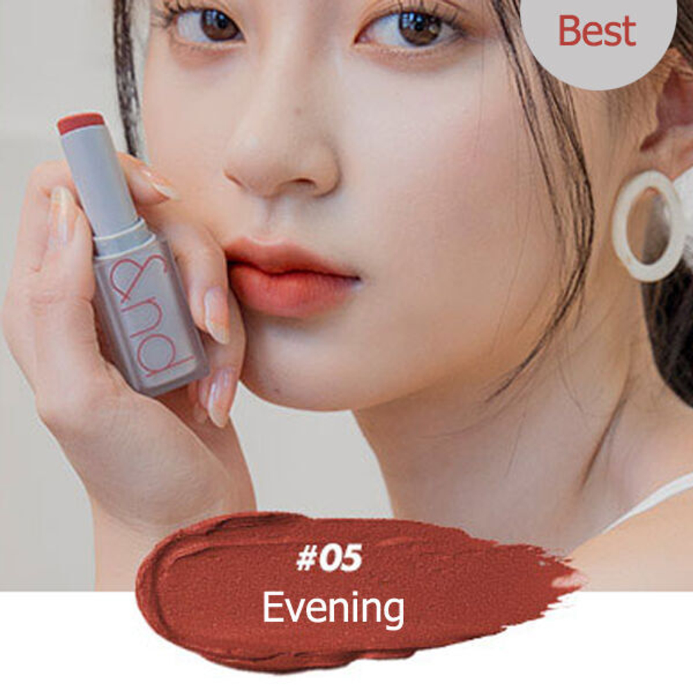 Лёгкая матовая помада для губ Rom&nd Zero Matte Lipstick #05.Evening, 3гр