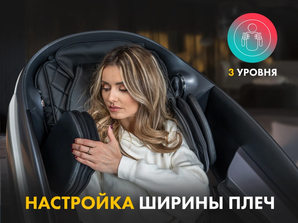 Массажное кресло FUJIMO 氣 GURU2 Бежевый