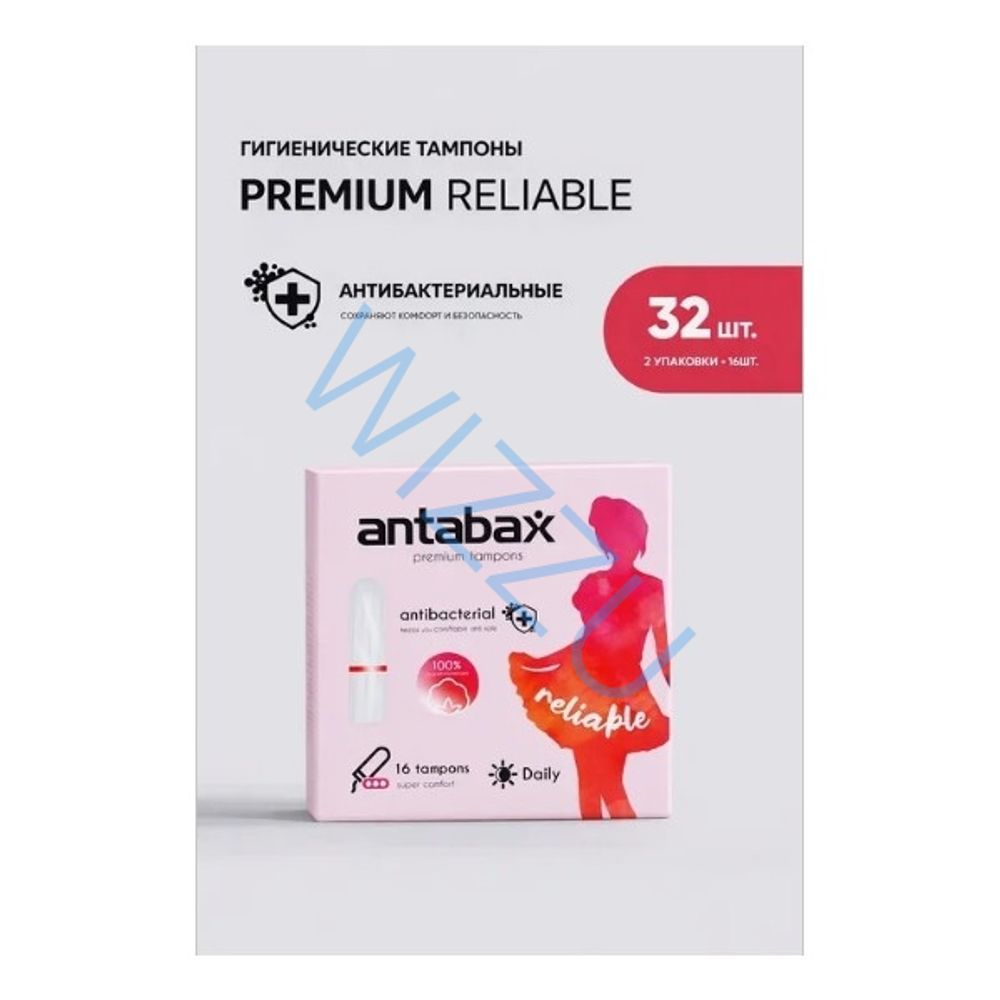 Тампоны Antabax гигиен Premium 16 шт