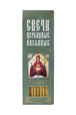 Свечи восковые конусные для домашней (келейной) молитвы (20 шт. в коробочке)