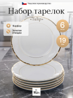 Набор десертных тарелок "Tulip" Белоснежный тюльпан 19 см 6 шт