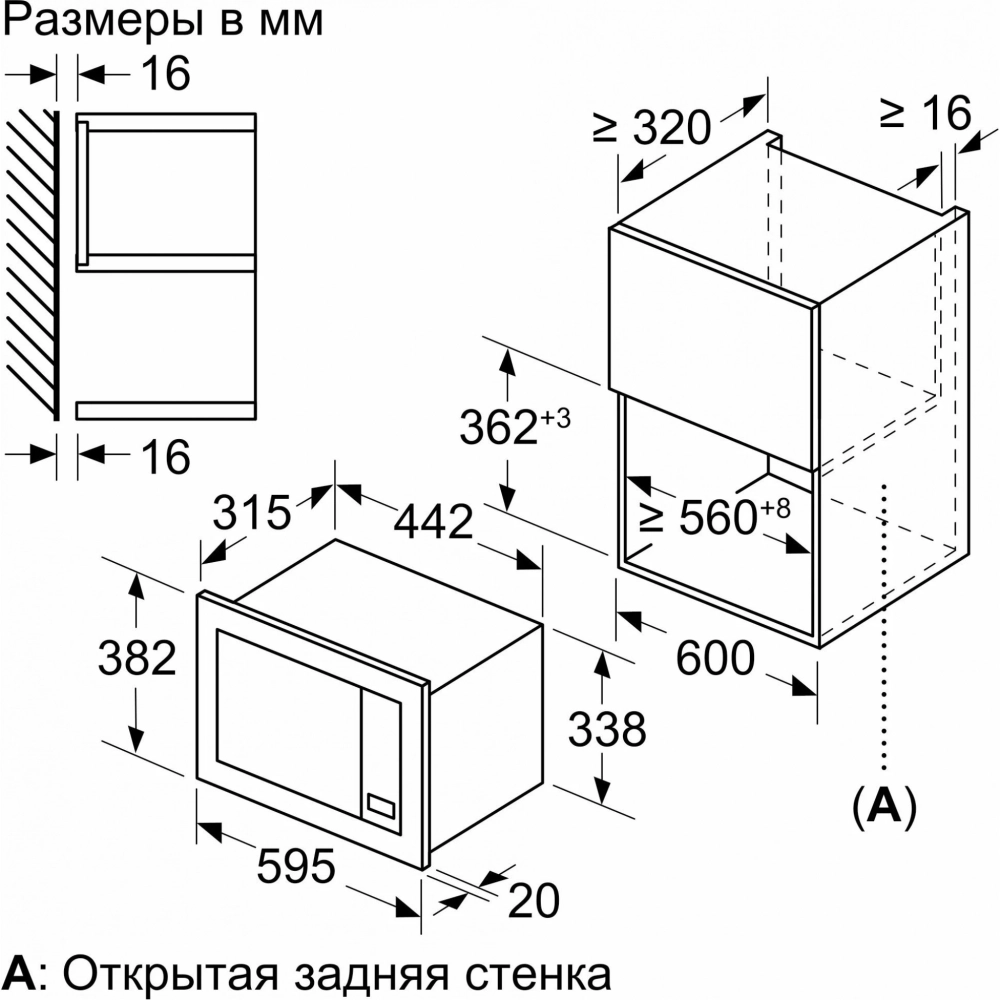 Встраиваемая микроволновая печь Bosch BFL623MB3 20л. 800Вт, черная
