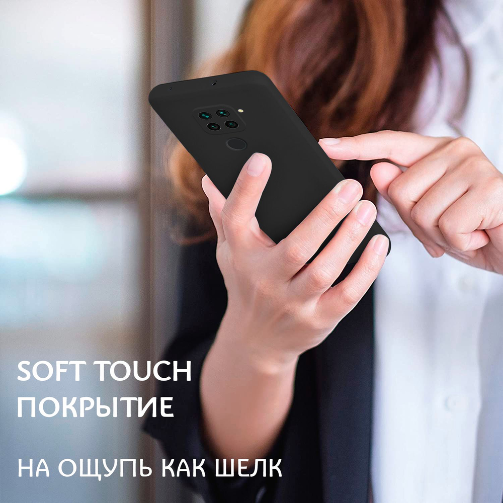 Мягкий Soft Touch чехол из силикона для XIAOMI REDMI NOTE 9 (не PRO / S!) и REDMI 10X с бархатной подкладкой