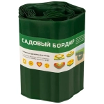Бордюр для газонов, грядок Park (С) H=20 cm, L=9 m зеленый