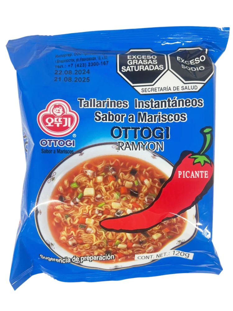 Лапша Ottogi Рамен со вкусом морепродуктов 120 г x 5 шт