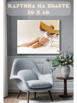 Картина на стену 40 X 50 Девушка