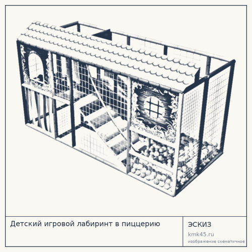 Детский игровой лабиринт в пиццерию