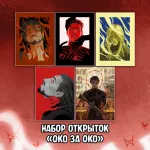 Чумной Доктор 2 Краудфандинг