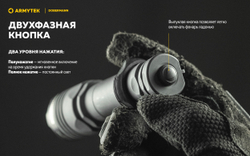 Фонарь Armytek Dobermann F02006C 1150 люмен (холодный свет)
