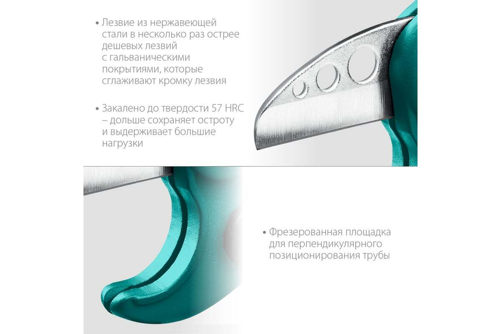 Высокоскоростной труборез по пластиковым трубам KRAFTOOL Expert-38 до 38 мм 23381-38_z01
