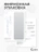 Чехол накладка Gurdini Ultra Slim Case для Macbook Air 15" 2023 (A2941) Transparent Sand Matte