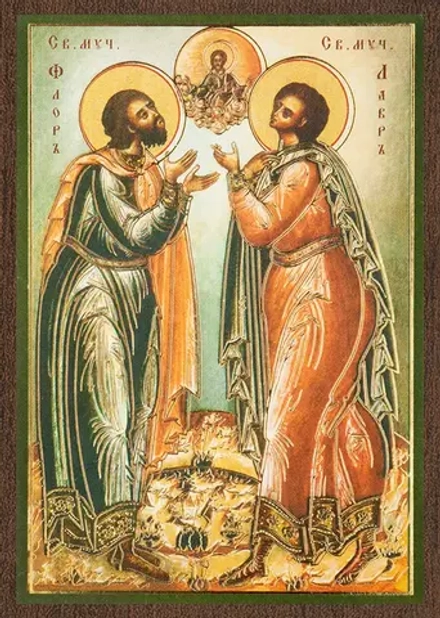 Икона "Флор и Лавр" 6х9 на МДФ-6