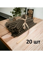 Свечи черные восковые натуральные 20шт. Длина свечи 18,5 см.