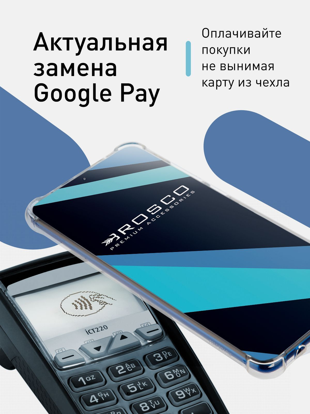 Чехол ROSCO для Xiaomi Redmi Note 8 Pro оптом (арт. XM-RN8P-HARD-TPU-POCKET)