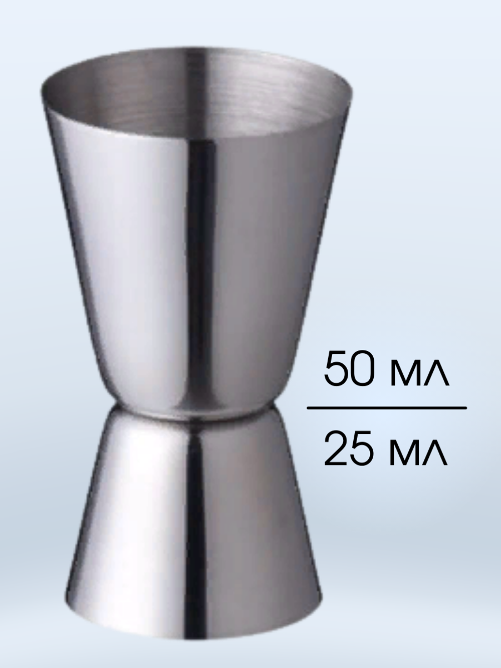 Джиггер 25/40 мл. нерж. CGPro