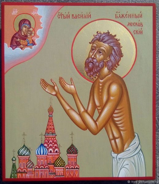 «ЧИСТЫЙ СЕРДЦЕМ» — ВАСИЛИЙ БЛАЖЕННЫЙ «ЧИСТЫЙ СЕРДЦЕМ» — ВАСИЛИЙ БЛАЖЕННЫЙ