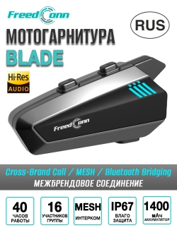 Мотогарнитура Freedconn Blade с интеркомом