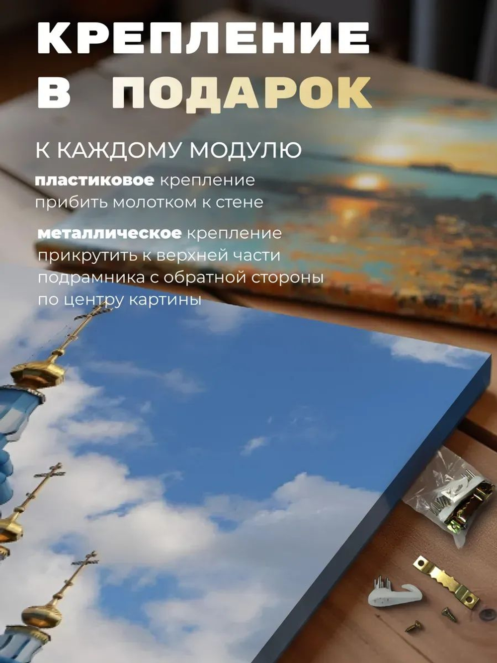 Картина Лазурная благодать модульная 30х40см 1шт., на деревянном подрамнике