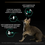 Сухой корм Кролик, для стерилизованных кошек Pro Plan РАЗВЕСНОЙ