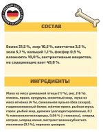 Bosch Medium Adult (Бош Медиум Эдалт) корм сухой для собак с ягненком и рисом 15 кг.