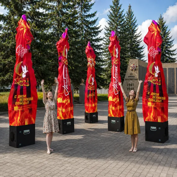 Имитация пламени к 9 Мая