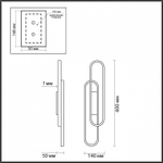 Бра Lumion Clipe 5610/37WL