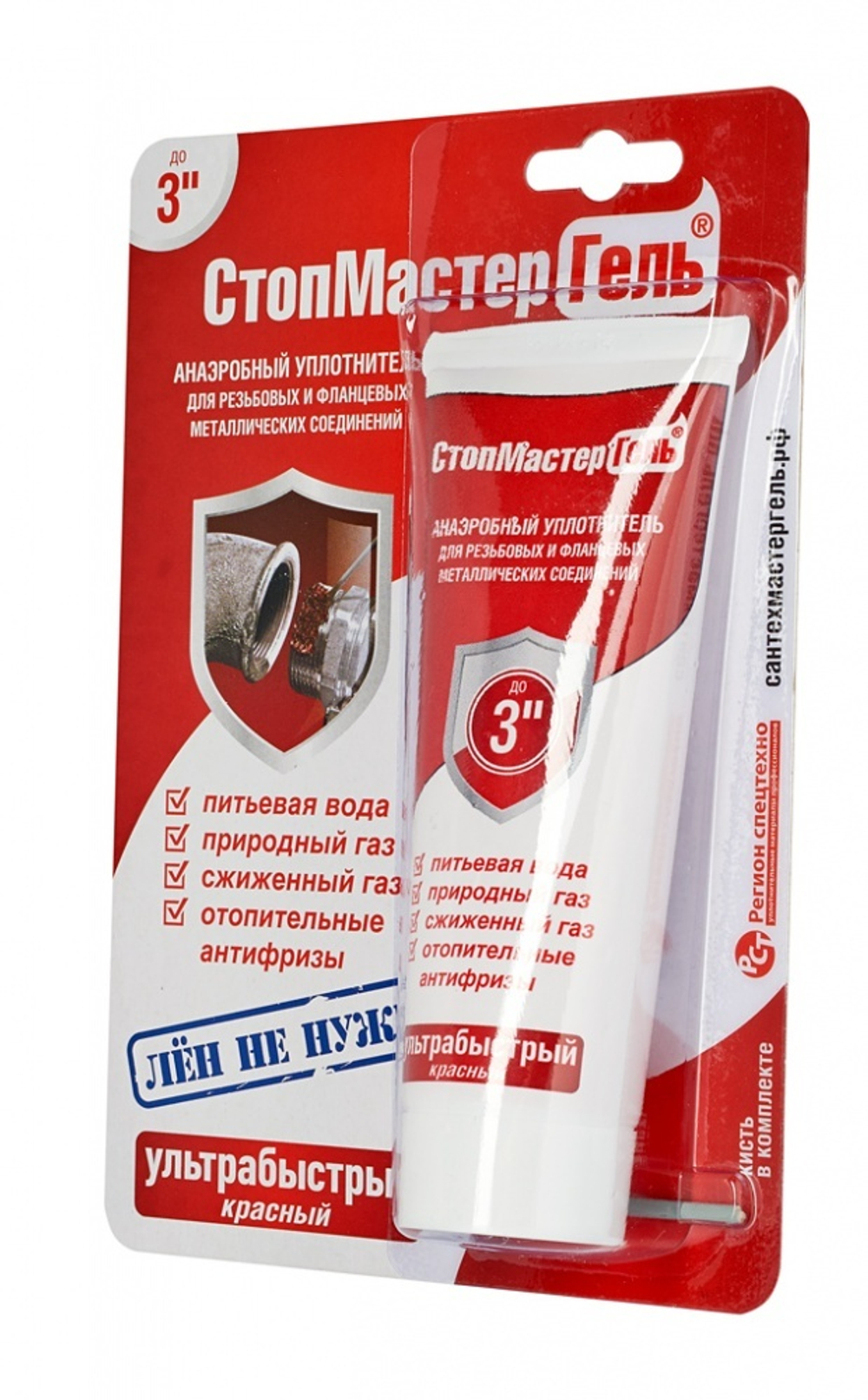 Сантехмастер ГЕЛЬ блистер 15гр. (КРАСНЫЙ)
