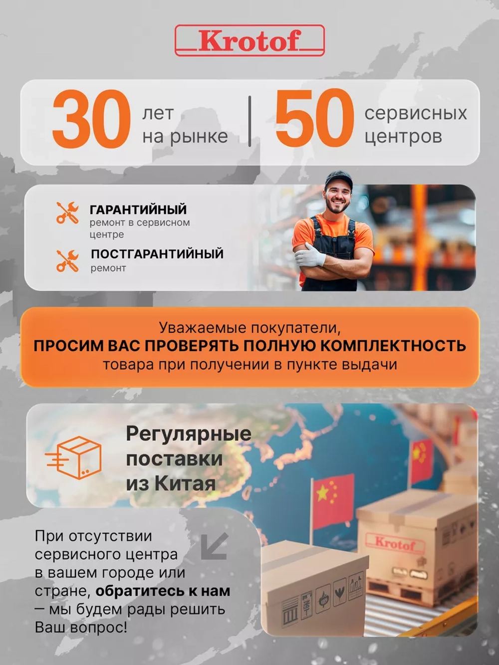 Дрель-шуруповерт электрическая сетевая
