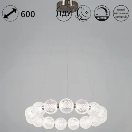 09390-0.4-15 Ancient Bronze светильник потолочный Reluce, LED
