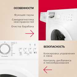 Стиральная машина Hansa WHE1041
