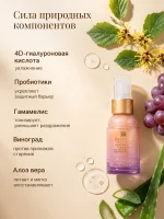 Антивозрастная дневная и ночная сыворотка для лица "БАКУЧИОЛ" (30мл)