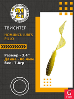Твистер Homunculures Pillo 2.0'' 50.8мм вес 2.1гр 119 8шт