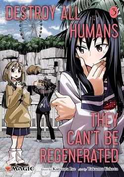 Destroy All Humans. They Can't Be Regenerated Vol. 3 (на английском языке)