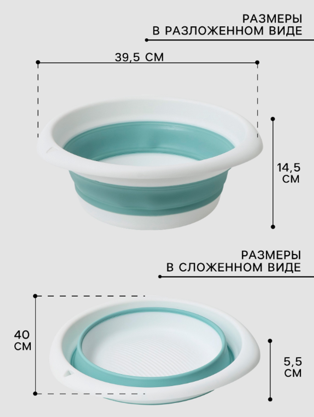 Таз складной «Флекс», 10 л, 39,5×40×5,5 см, цвет морская волна