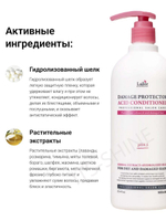 Шампунь, кондиционер для окрашенных волос 900 мл*2