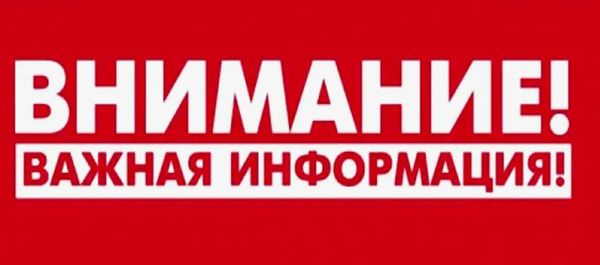ВНИМАНИЕ: Прочтите перед тем, как открыть котел!