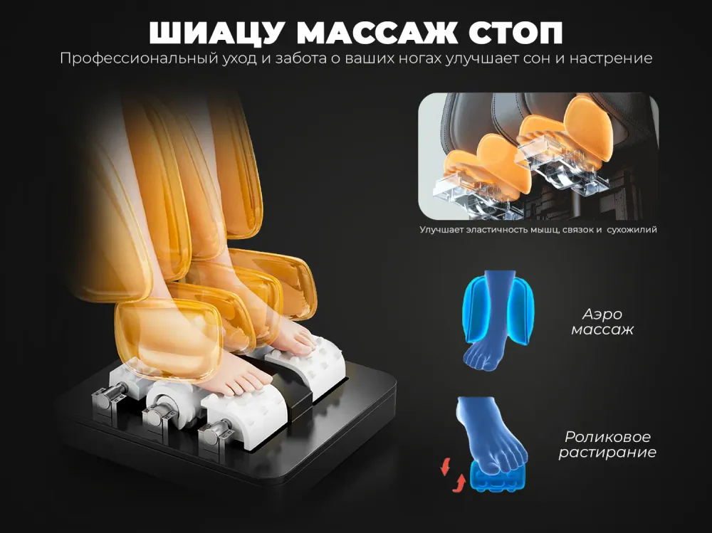 Массажное кресло OGAWA Smart Zen Серый