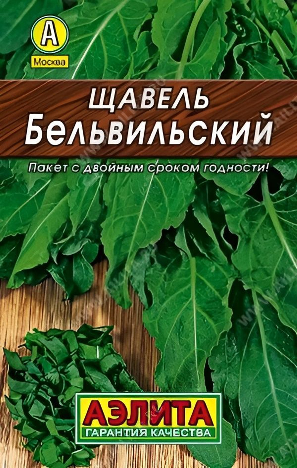 Набор семян УКРОП брак