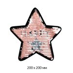Аппликация пришивная "Happy" 20х20 см, с двусторонними пайетками, цв. розовый уп. 2 шт
