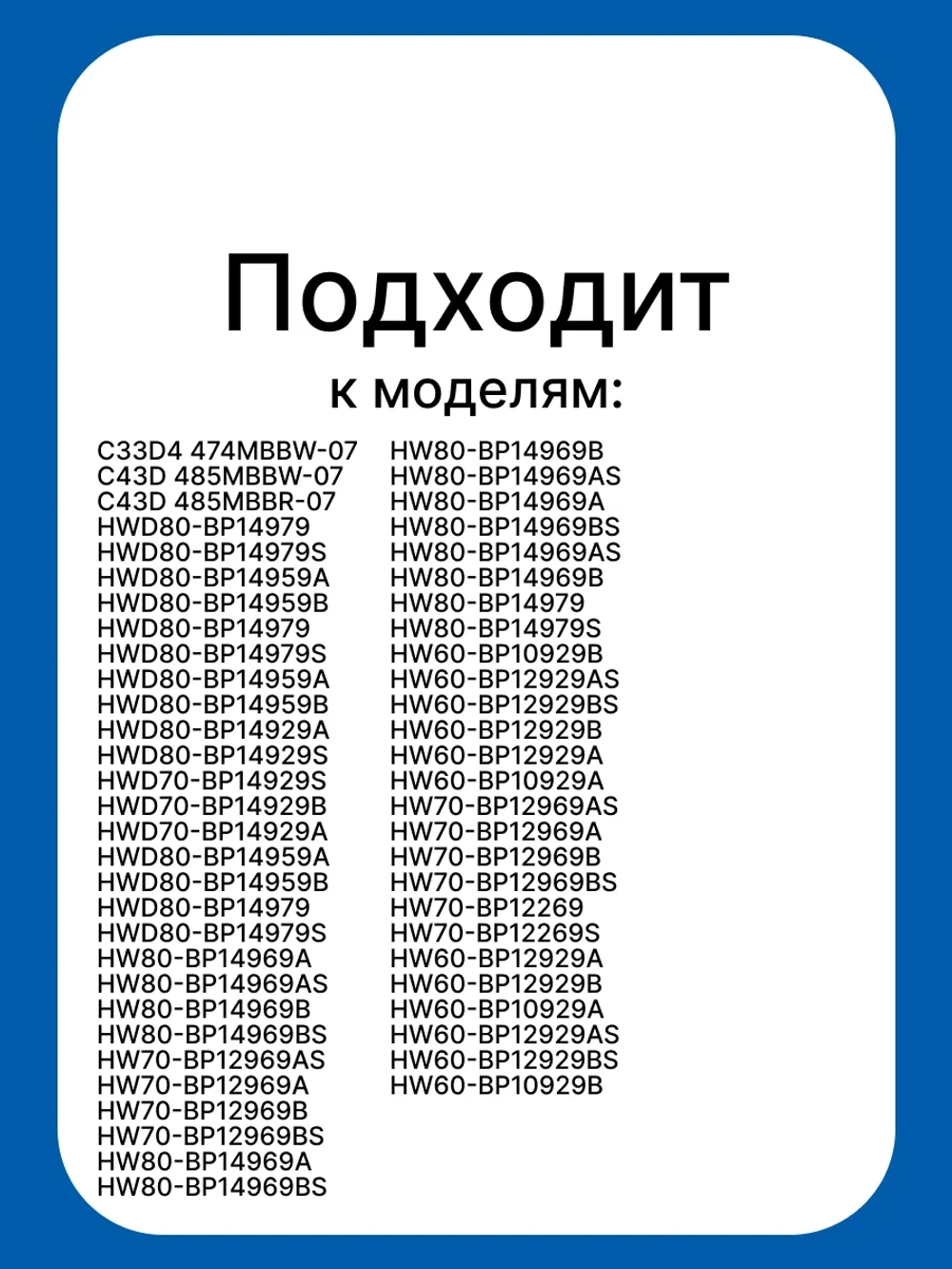 Мотор 0024000389EA Haier