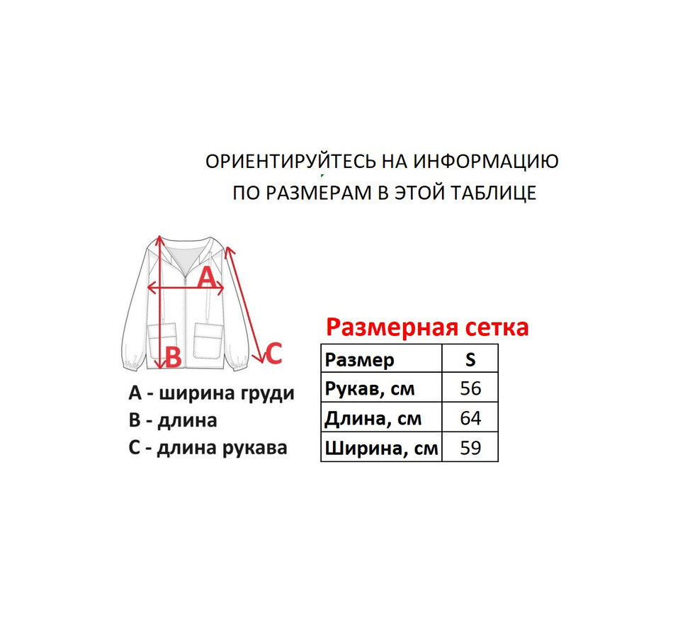 Зип худи Creeks