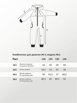 Комбинезон для девочки, модель №4, рост 140 см, баклажан