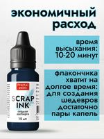 Чернила для скрапбукинга «Сердце айсберга»