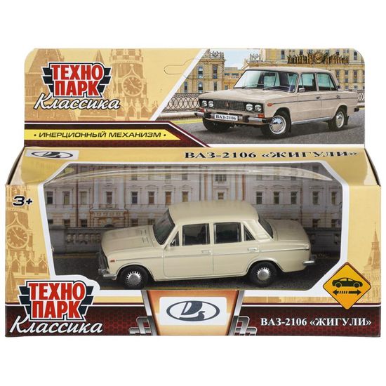 Машина металл LADA lada 2106 длина 10,5 см, инерц, бежевый, кор. Технопарк