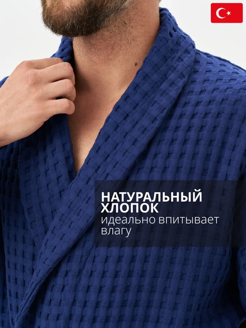 Мужской халат Lider Tekstil