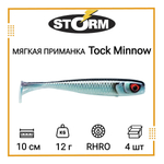 Мягкая приманка для рыбалки Tock Minnow 03 /OPE (5 шт/уп)